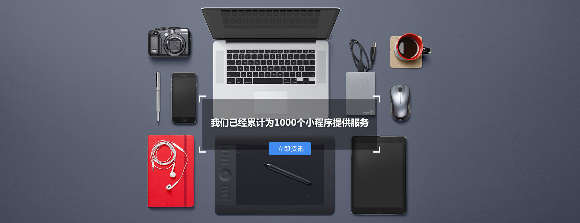 廈門(mén)小程序開(kāi)發(fā)